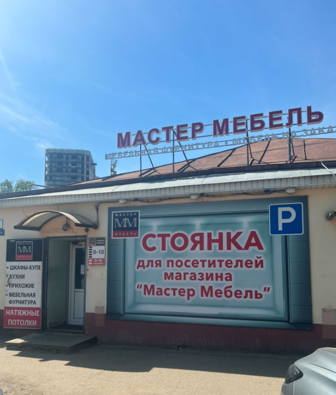 Незаконные информационные материалы.