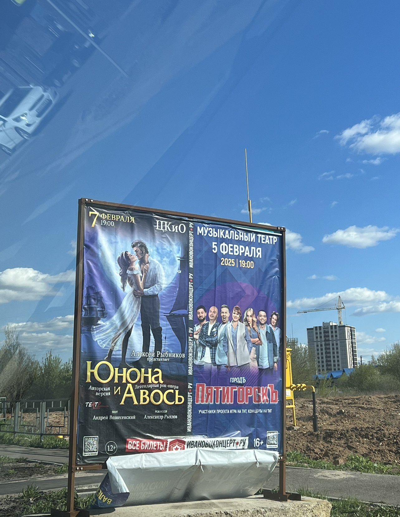 Незаконные информационные материалы.