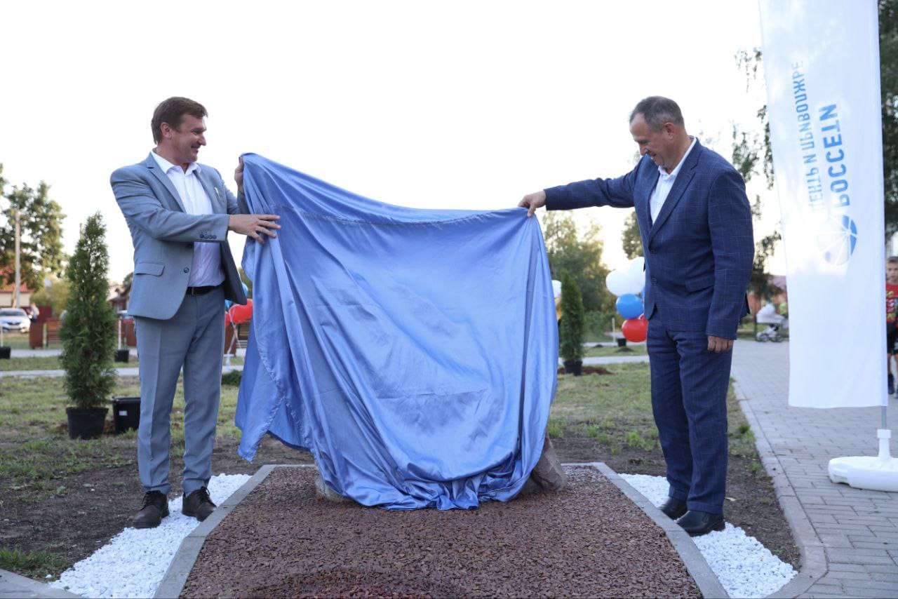 В Иванове открыли сквер Энергетиков.