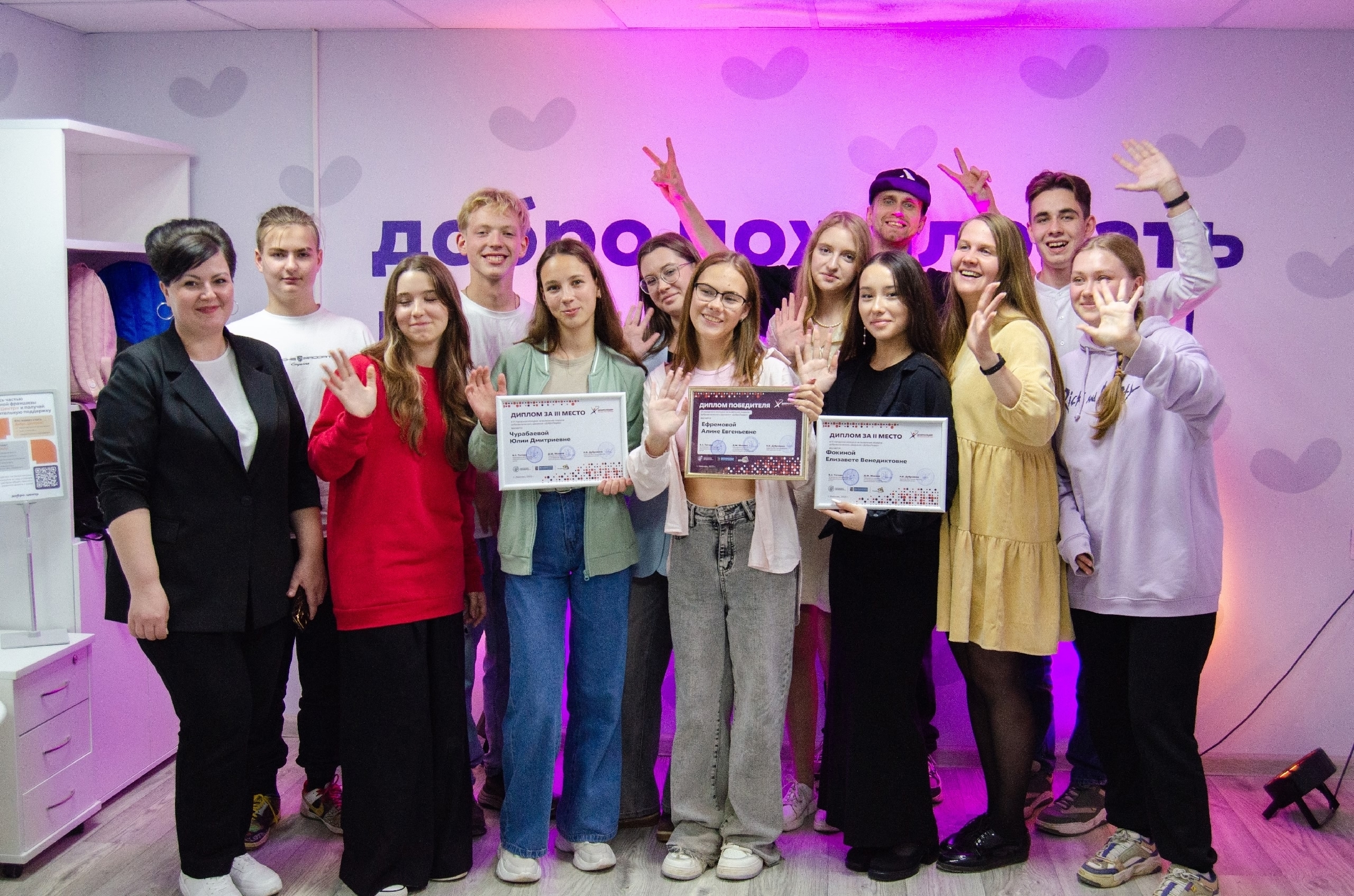 Молодежный центр Иванова в числе лидеров по развитию добровольчества в России.