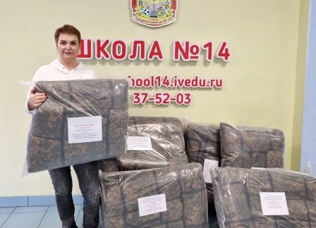Учащиеся ивановской школы №14 отправили бойцам СВО посылки и поздравления ко Дню Победы.