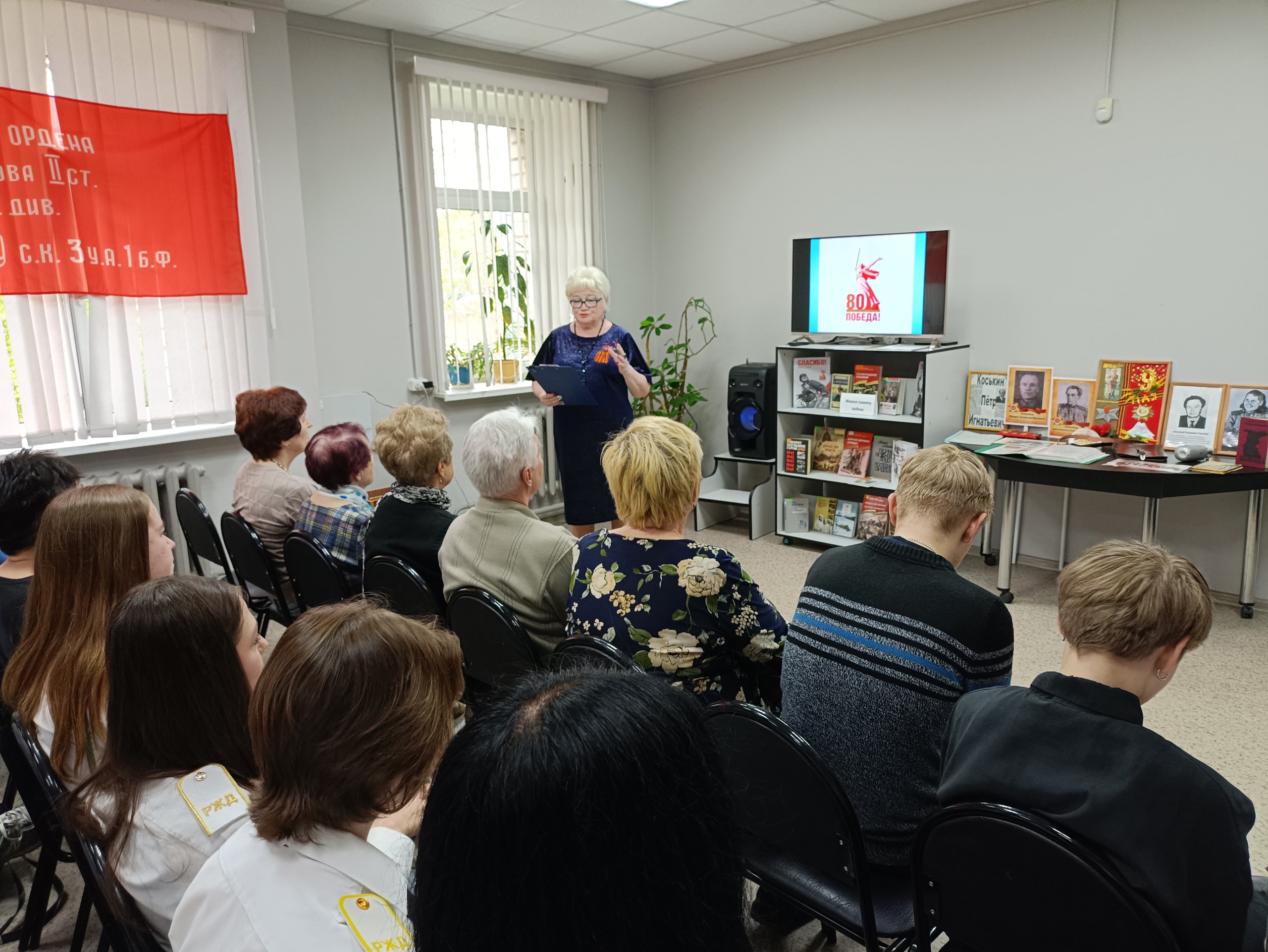 В библиотеке-филиале № 26 прошел час памяти.