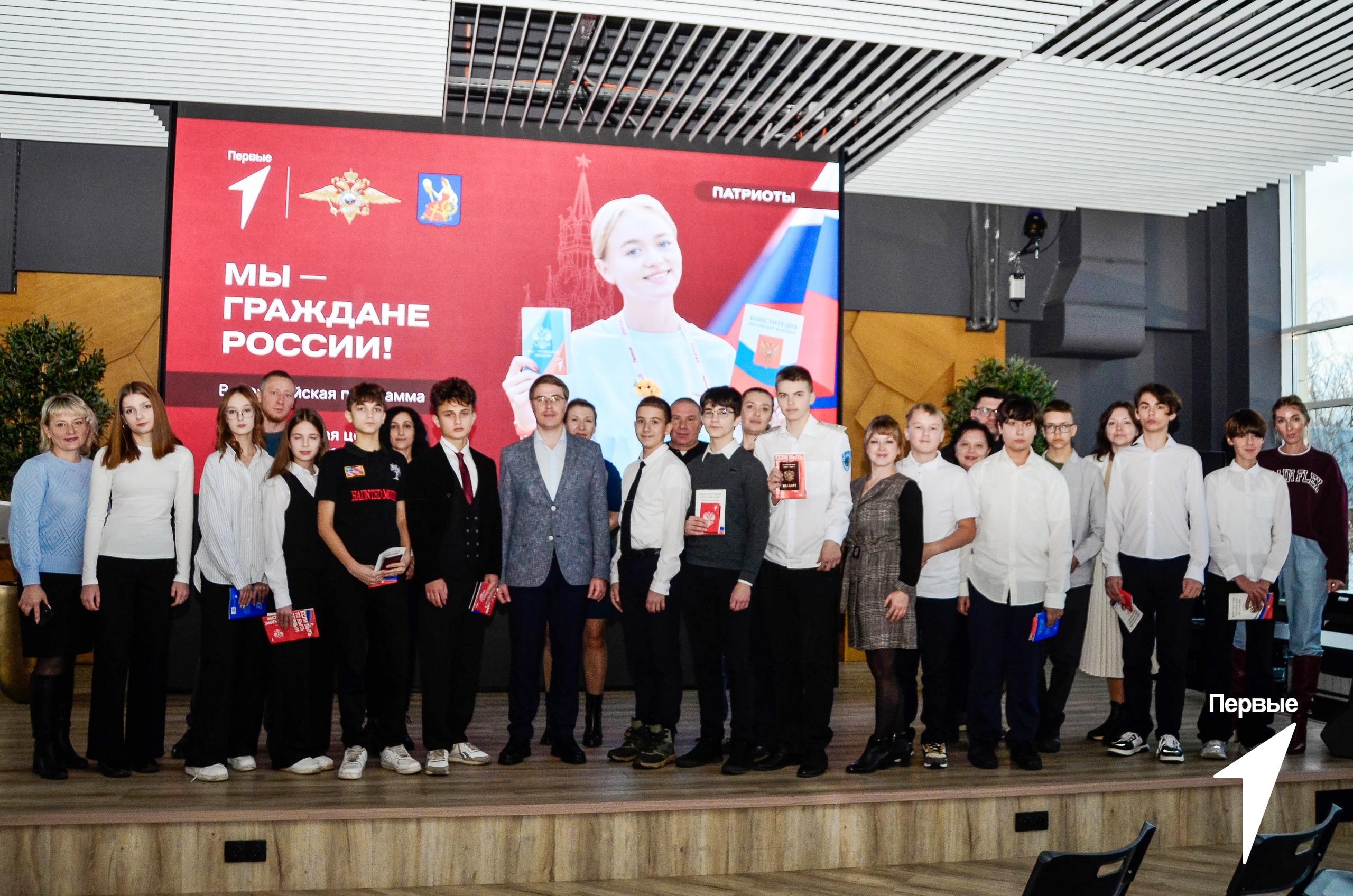 Юным ивановцам торжественно вручили паспорта граждан России.