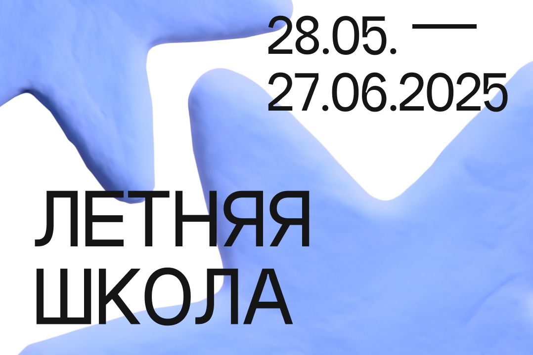 Открыта запись подростков в профильный летний лагерь  «Летняя школа».