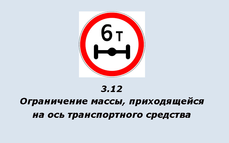 В Иванове вводится временное ограничение движения транспортных средств.