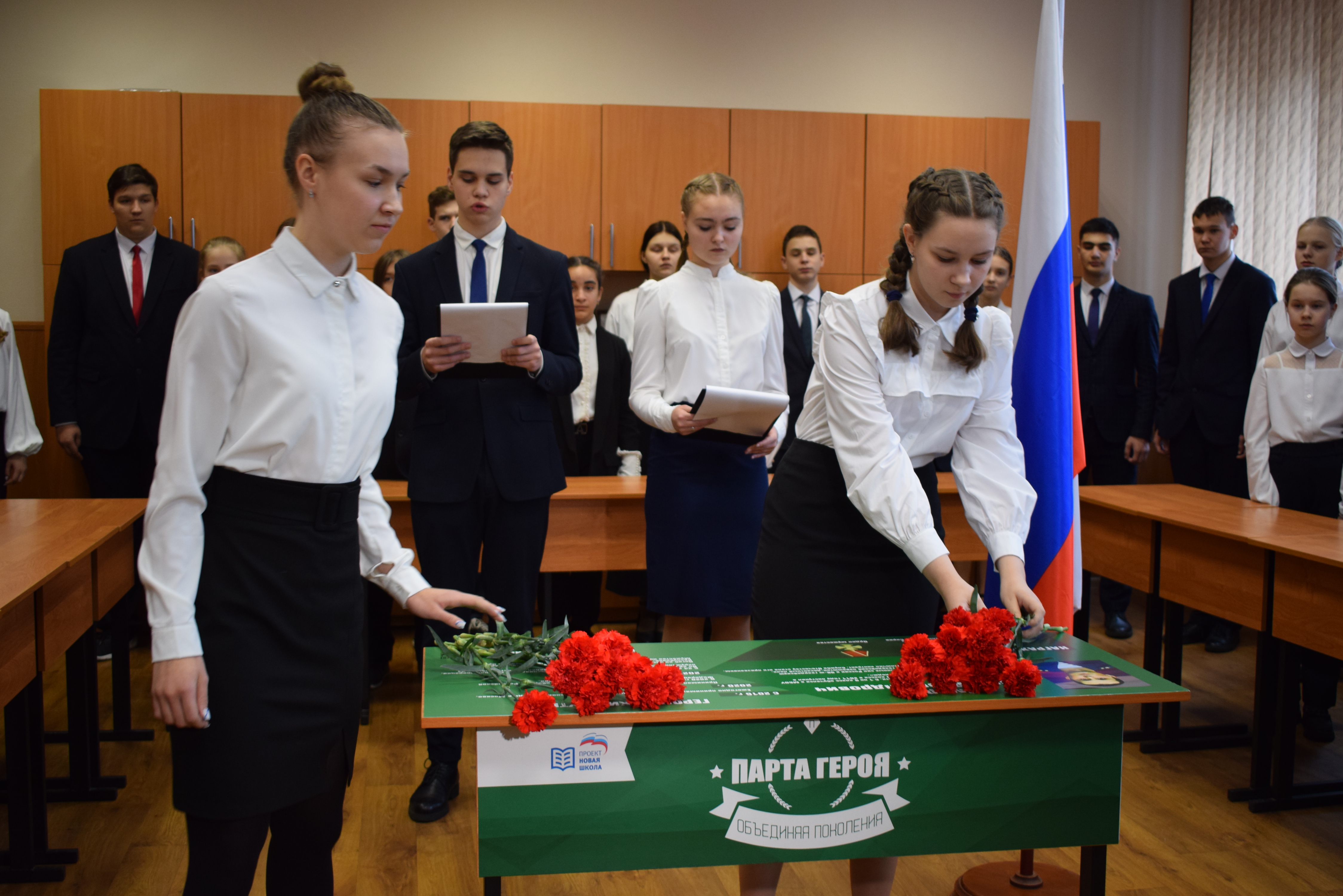 В двух ивановских школах открыли «Парты Героев».