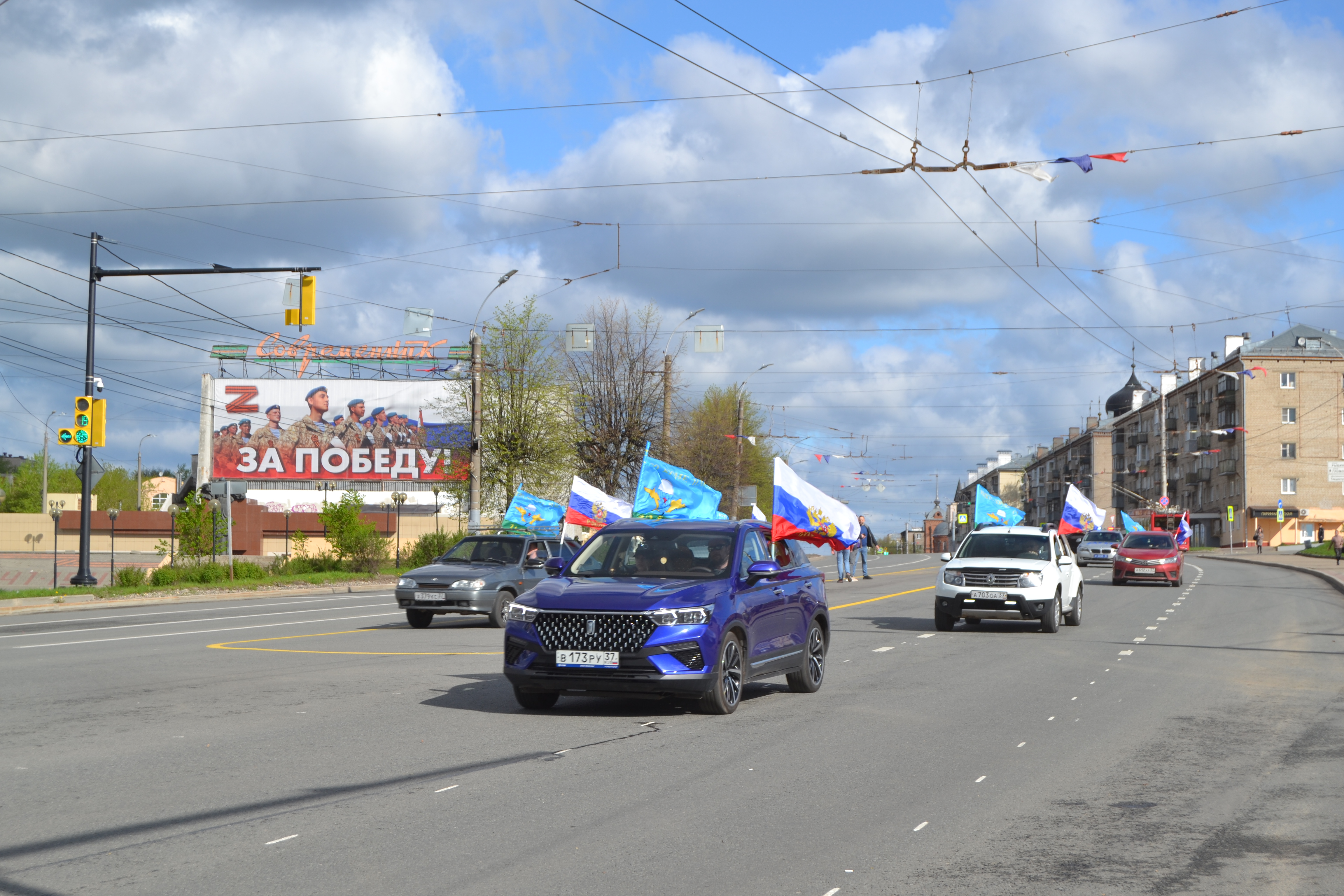 В Иванове прошел автопробег приуроченный к юбилею 98-ой гвардейской воздушно-десантной дивизии.