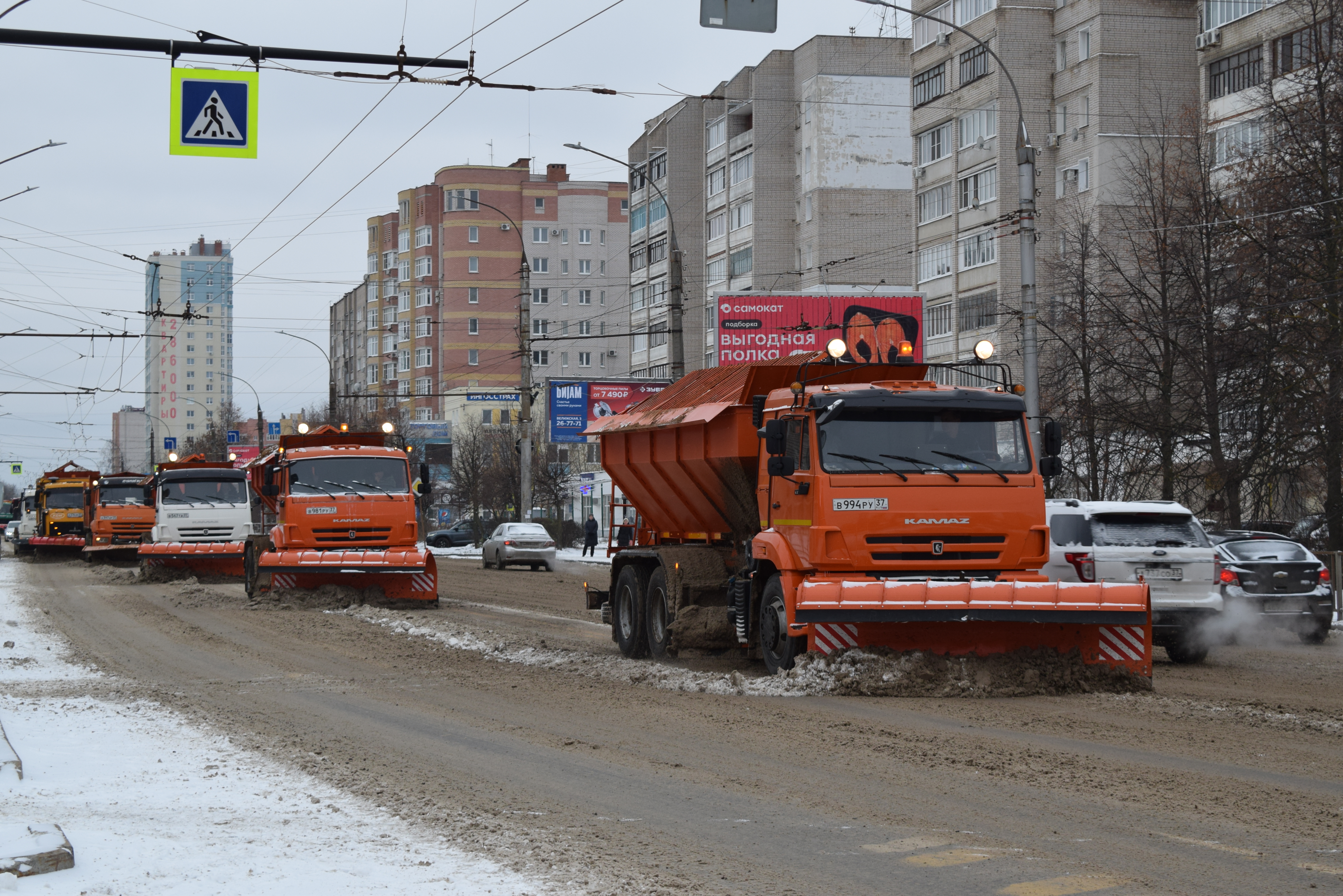 Внимание! На улицах города работает спецтехника.