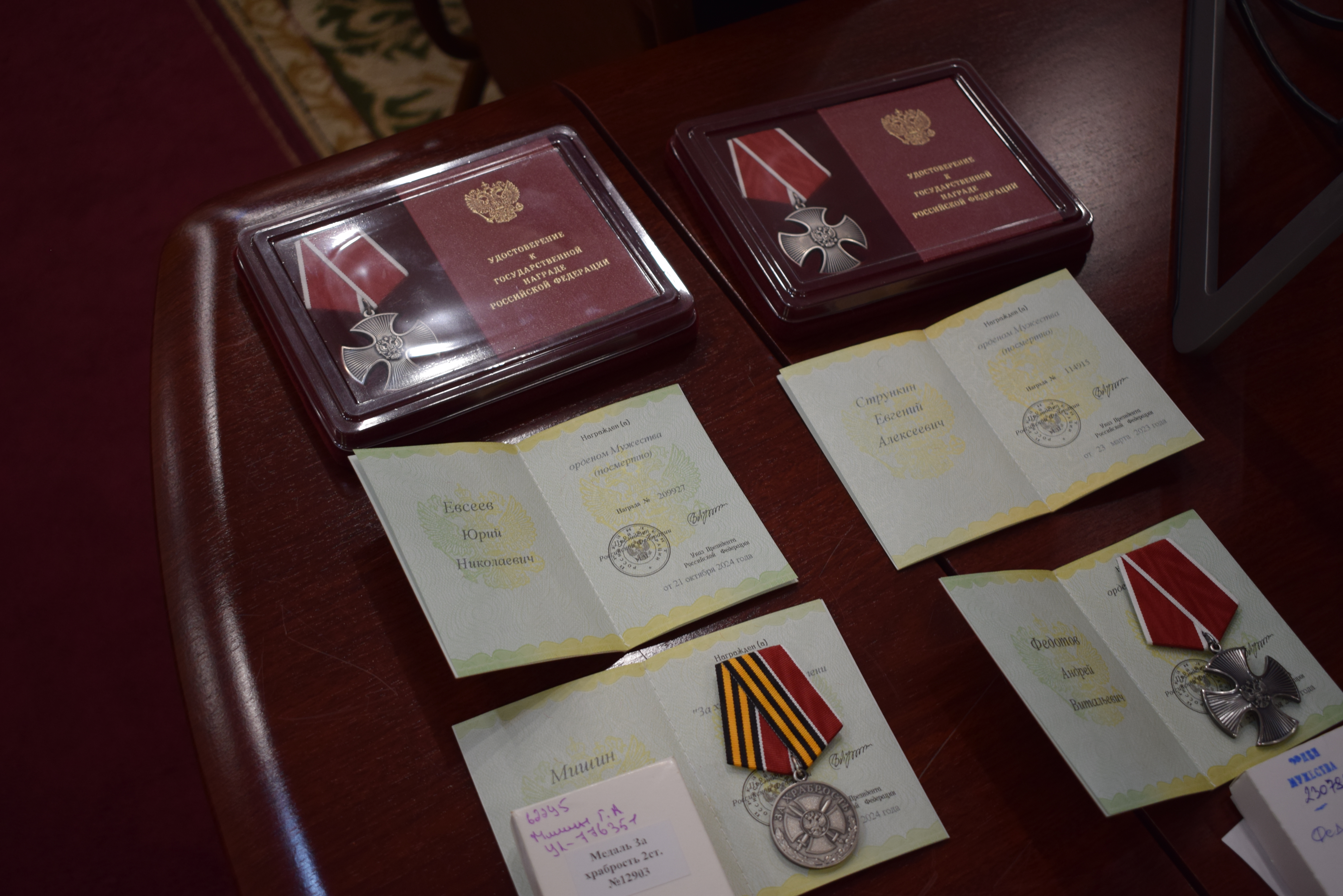 Семьям павших Героев СВО вручены государственные награды.