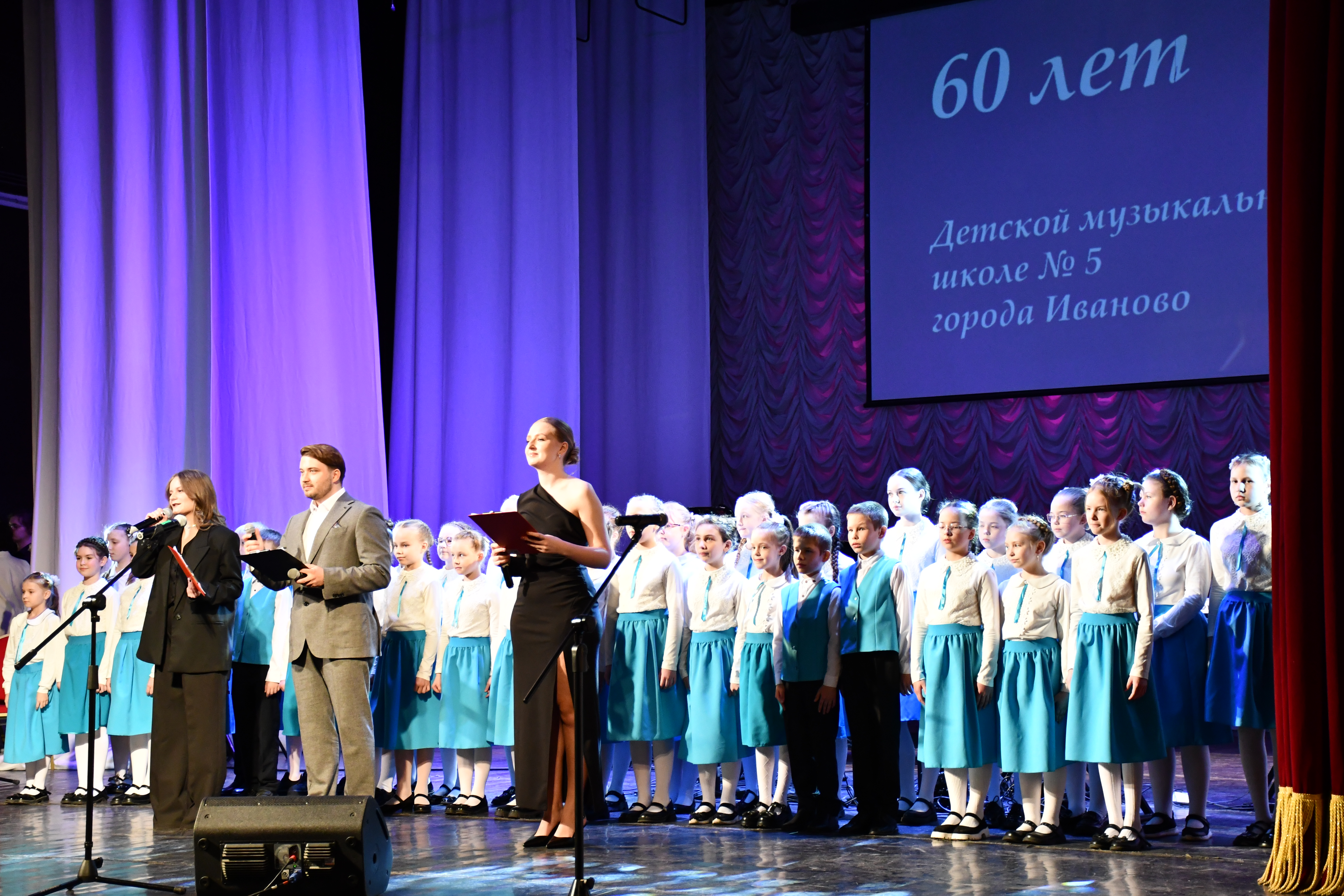 Детская музыкальная школа №5 отметила 60-летие.