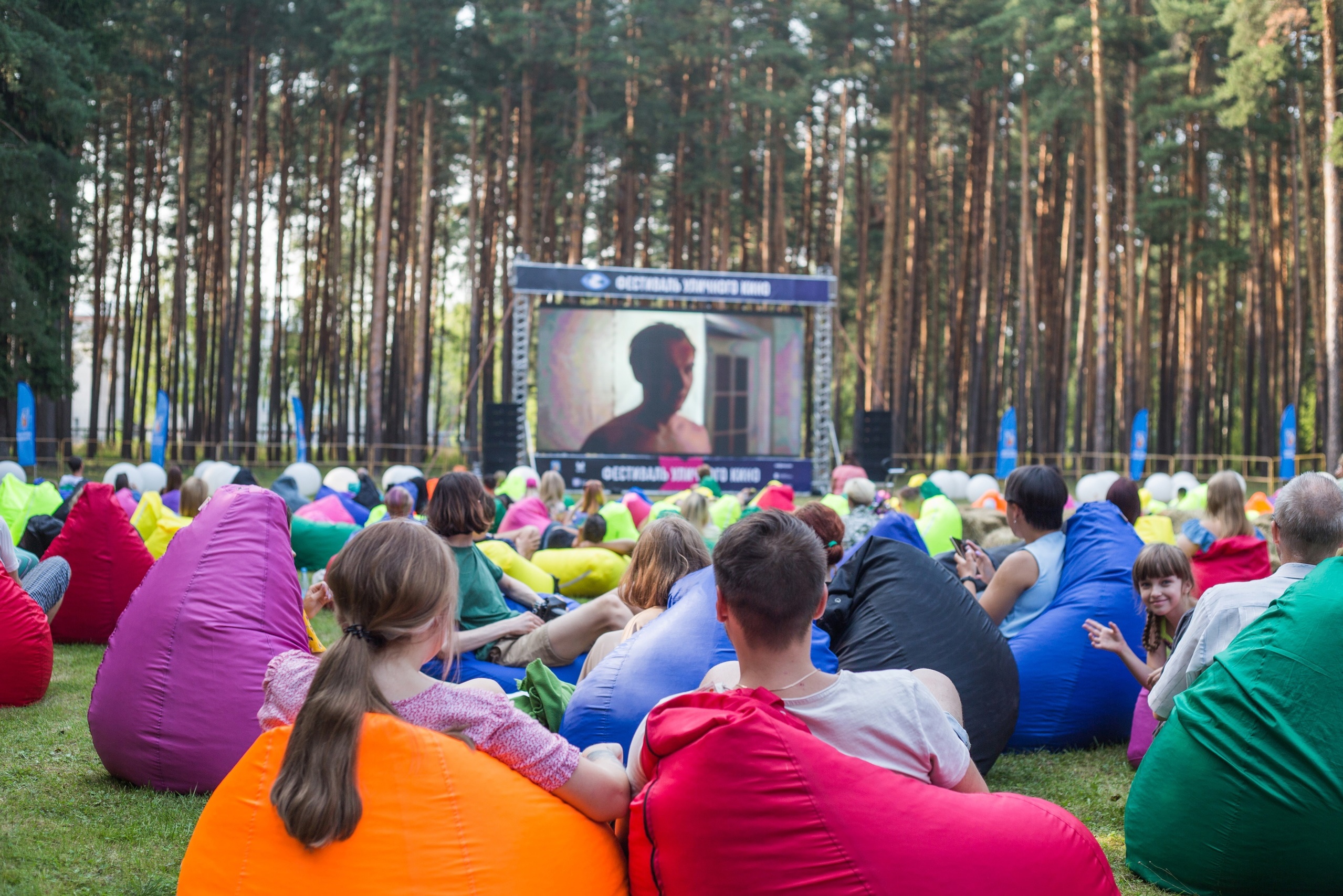 Подведены итоги розыгрыша призов среди участников кинофестиваля под открытым небом.