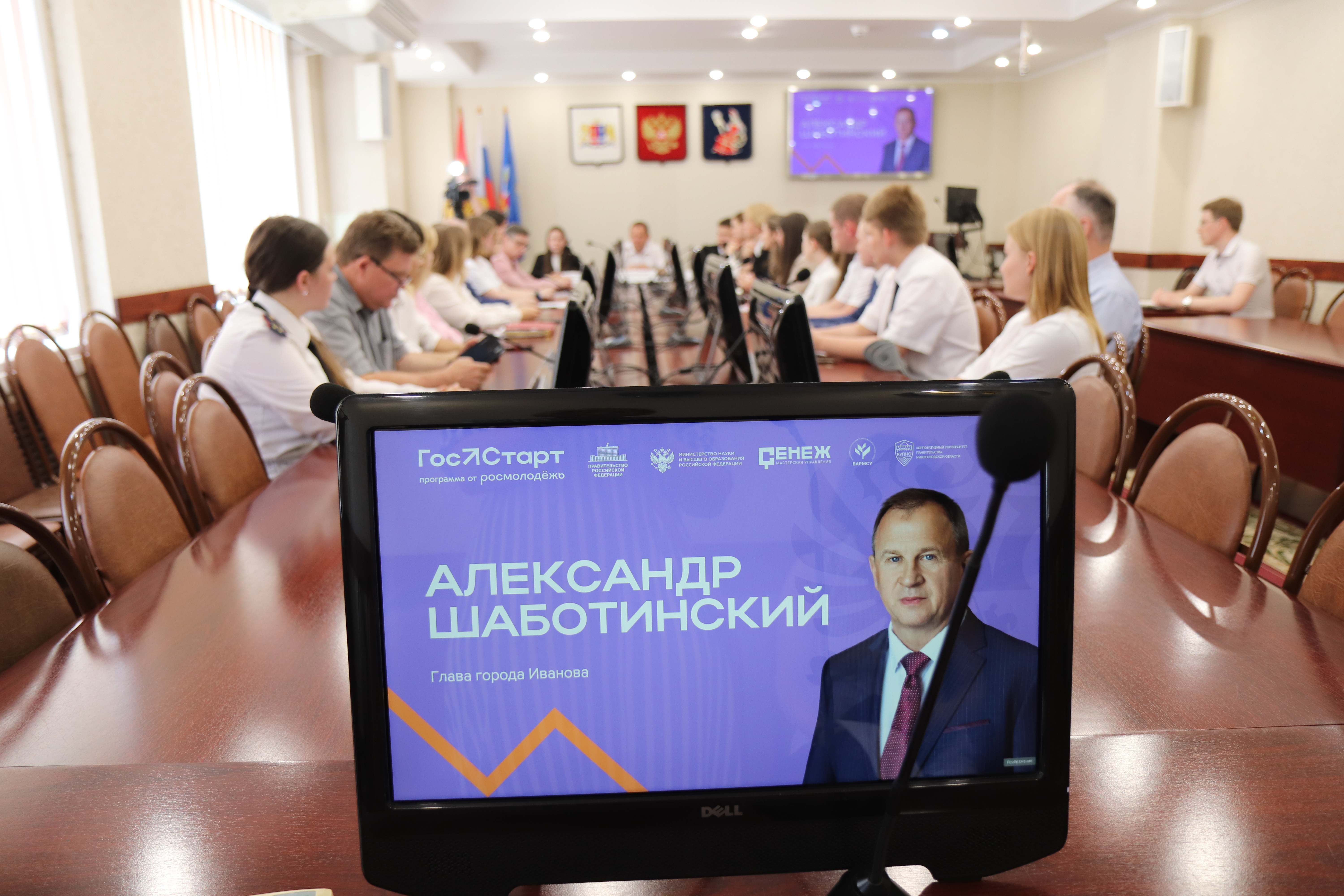 В мэрии прошел молодежный День дублёра.