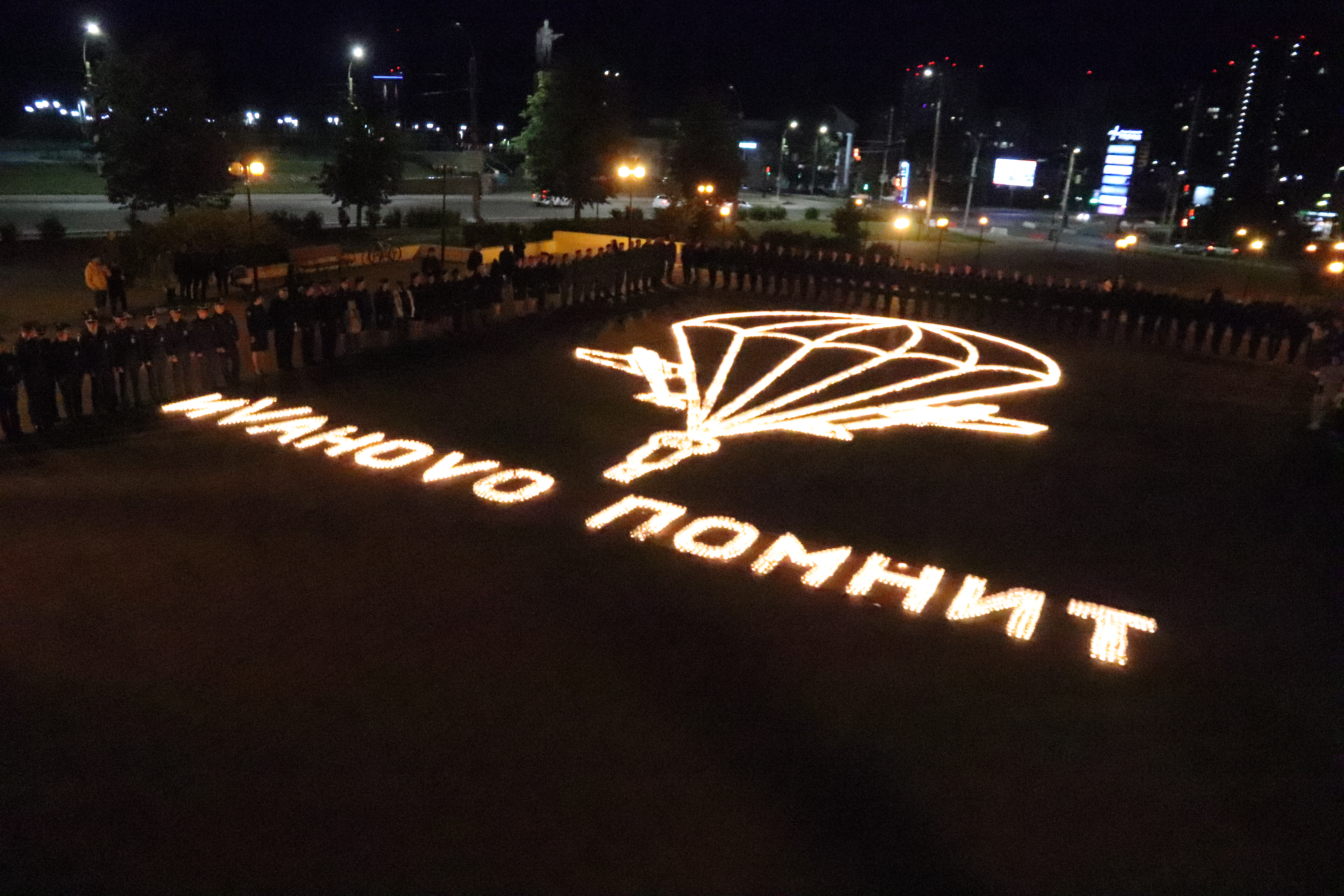 В центре города зажгли «Огненные картины».