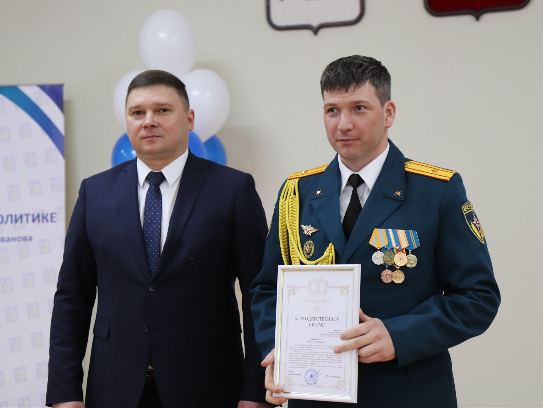 В областном центре наградили победителей конкурса «Противодействие экстремизму в молодежной среде».