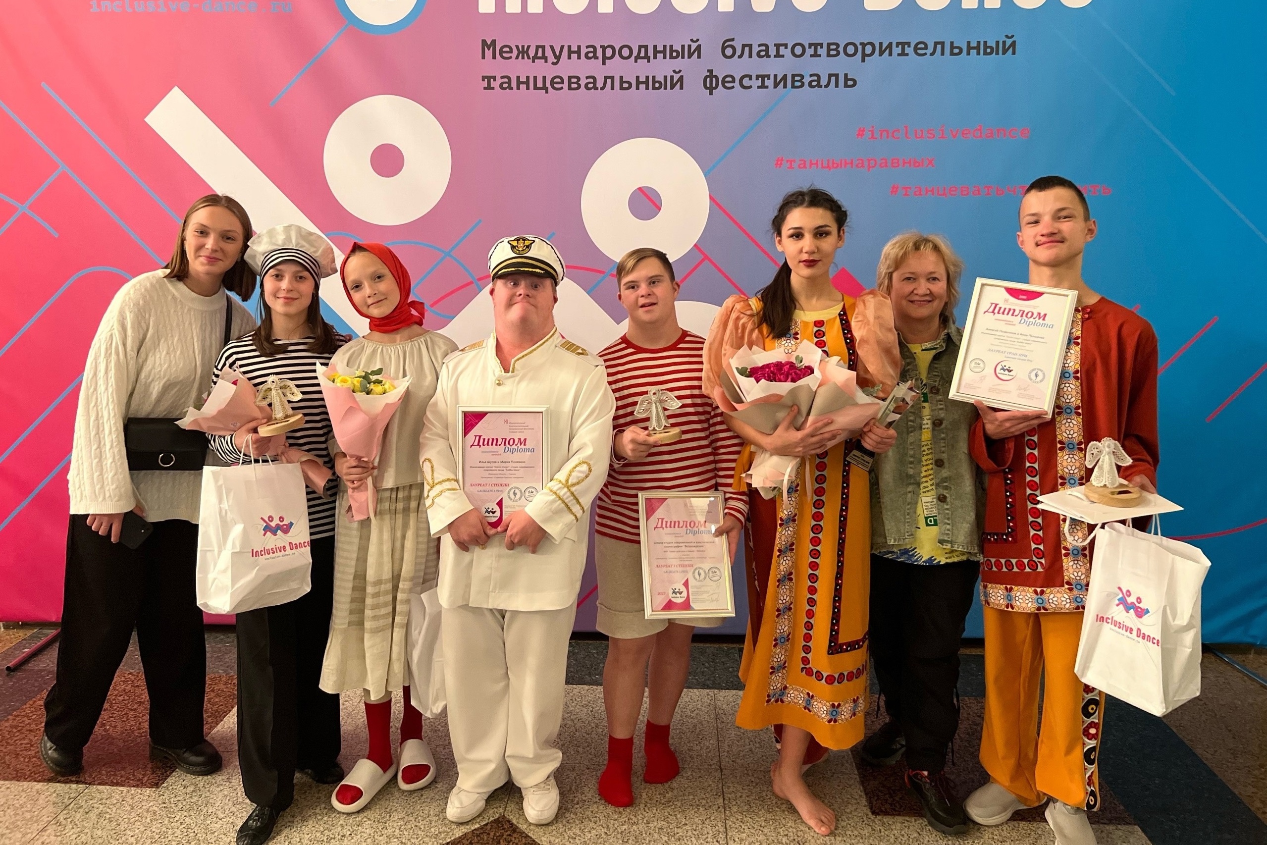 Студия хореографии «Возрождение» стала лауреатом фестиваля «Inclusive Dance».