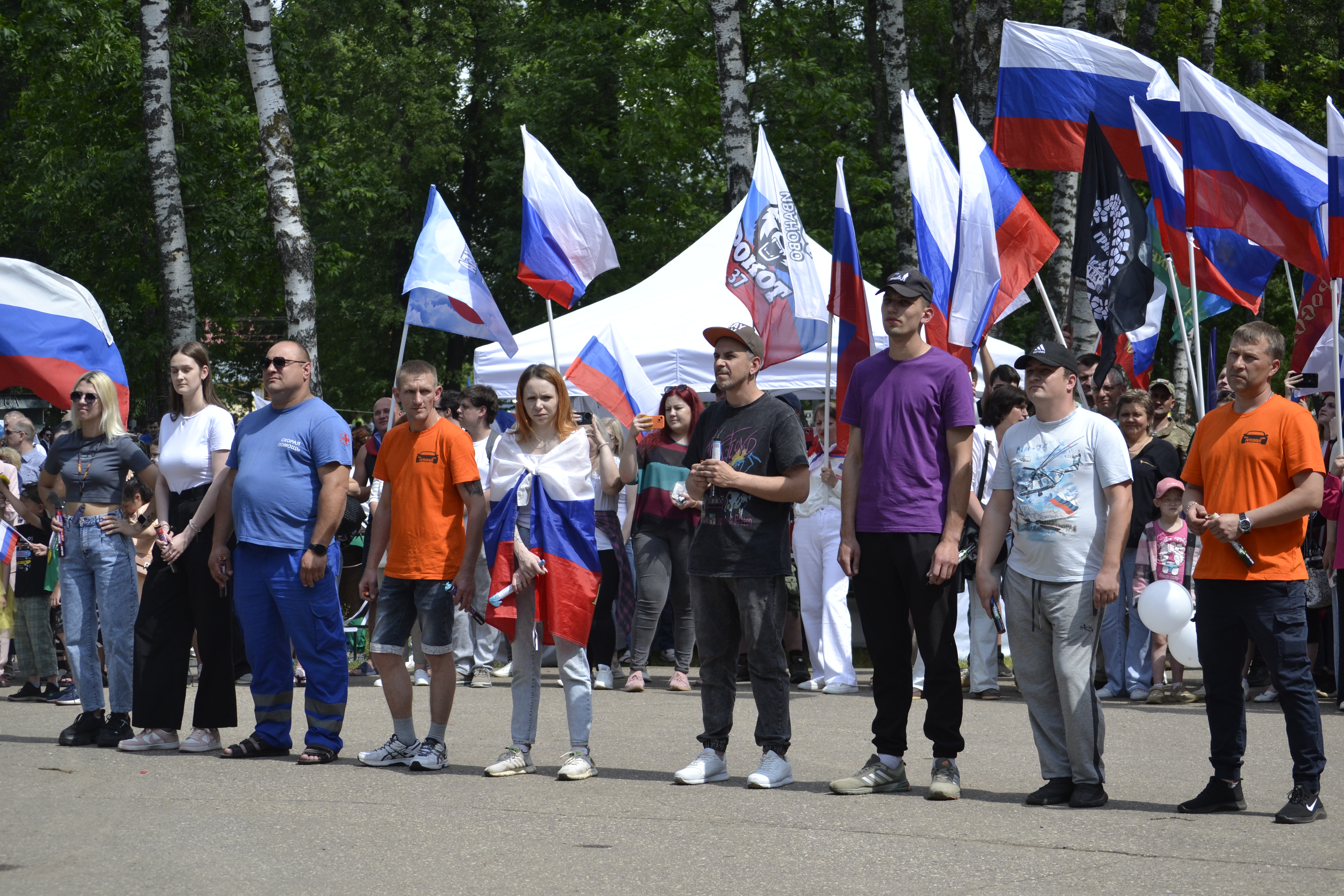 В Иванове отпраздновали День России.
