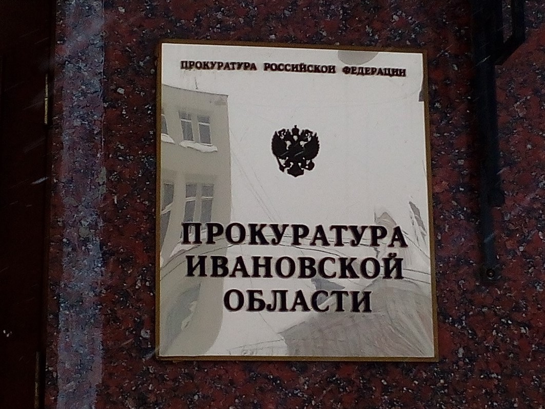 Прокурор области проведет личный прием граждан по вопросам здравоохранения.