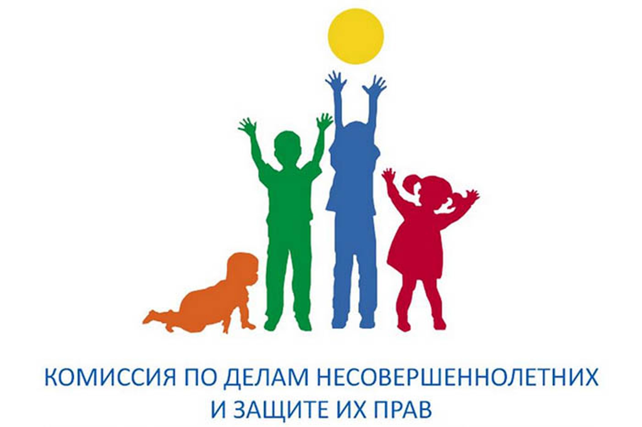 Состоялось заседание комиссии по делам несовершеннолетних  по Советскому району.