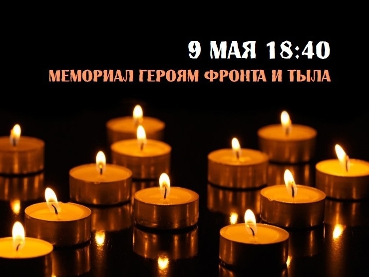 В областном центре пройдет традиционный молодежный флеш-моб «Мы помним! Мы гордимся!».