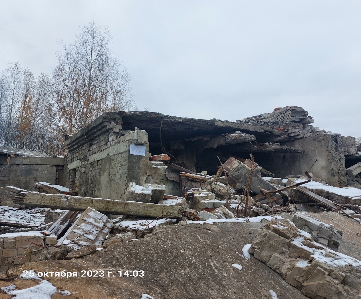 ВНИМАНИЕ! Сообщение о сносе самовольной постройки, расположенной по адресу: город Иваново, улица Попова.