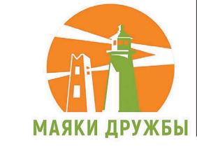 Молодежь Ивановской области объединилась ради дружбы народов.