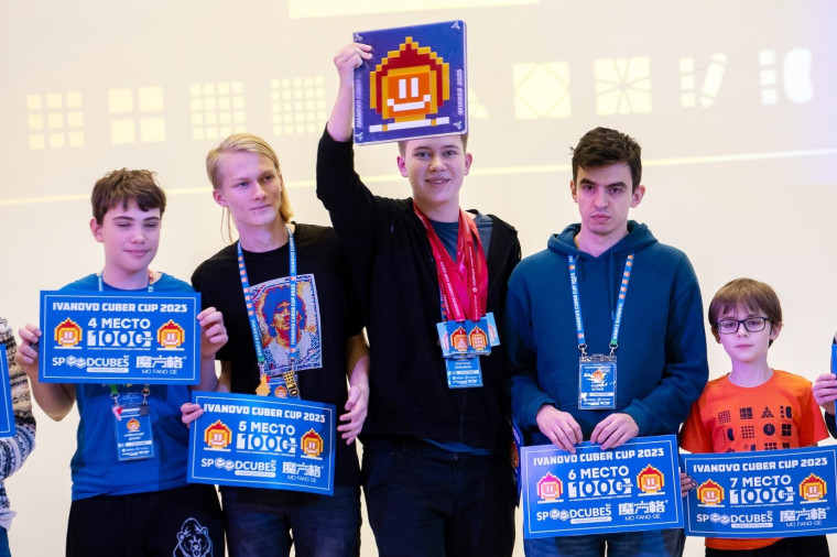 Подведены итоги V открытого чемпионата города по спидкубингу "Ivanovo Cuber Cup - 2023". Подведены итоги V открытого чемпионата города по спидкубингу "Ivanovo Cuber Cup - 2023".