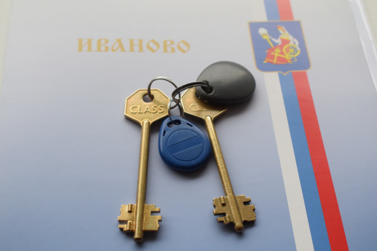В 2023 году 57 благоустроенных жилых помещений получили дети-сироты в Иванове. В 2023 году 57 благоустроенных жилых помещений получили дети-сироты в Иванове.