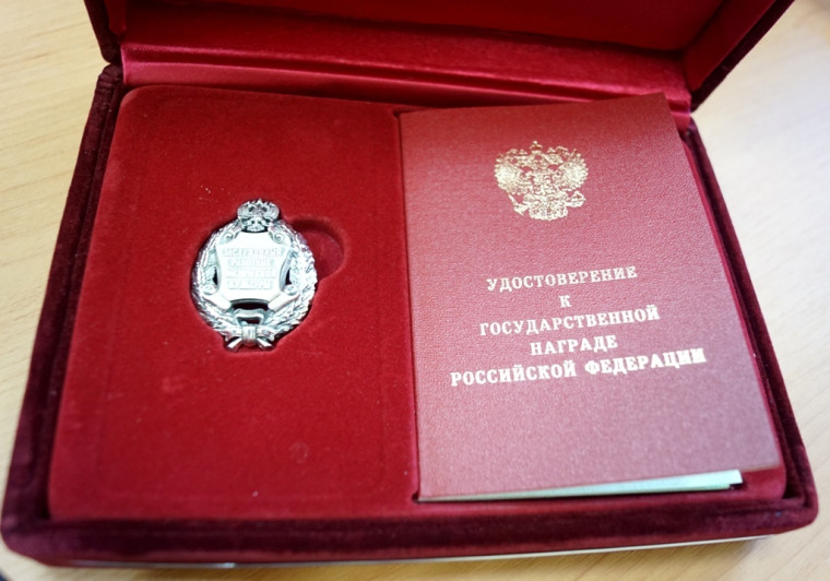 Двое ивановцев получили государственные награды за заслуги в области спорта. Двое ивановцев получили государственные награды за заслуги в области спорта.