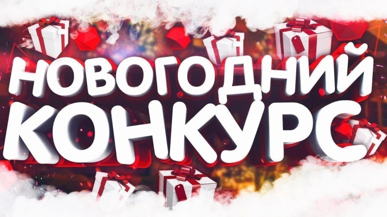 В МУП «Ивановский пассажирский транспорт» подвели итоги новогоднего конкурса. В МУП «Ивановский пассажирский транспорт» подвели итоги новогоднего конкурса.