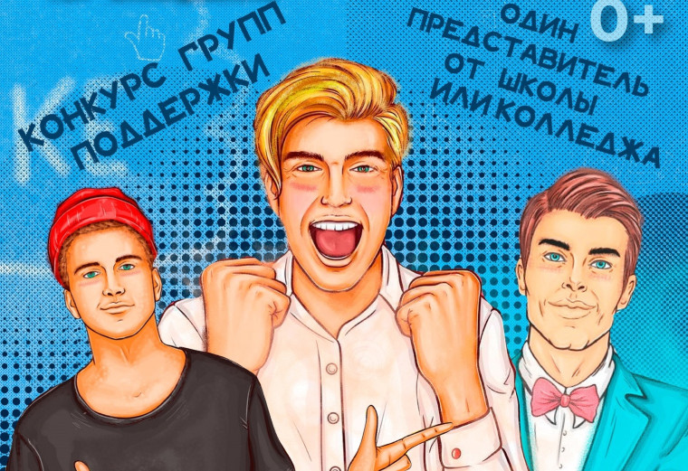 В Иванове пройдет конкурс «А ну-ка, парни». В Иванове пройдет конкурс «А ну-ка, парни».