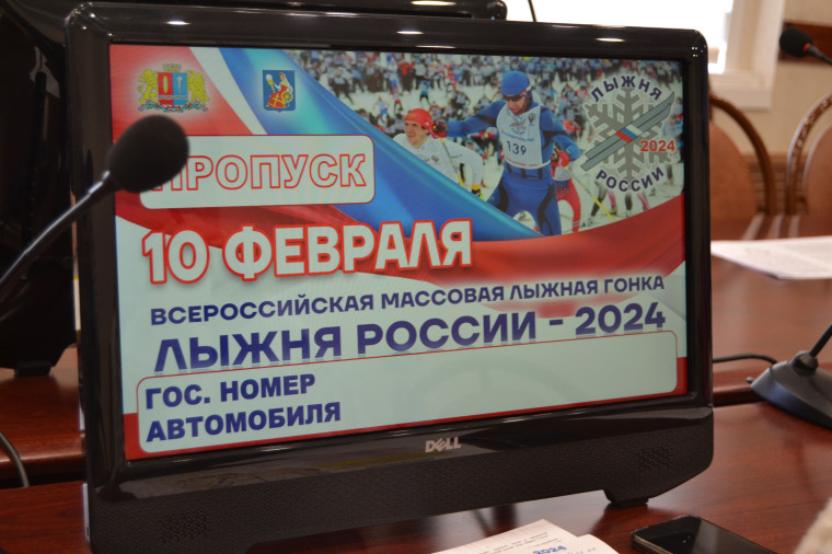 Свыше 3,5 тысяч ивановцев зарегистрировались через портал Госуслуг на «Лыжню России-2024». Свыше 3,5 тысяч ивановцев зарегистрировались через портал Госуслуг на «Лыжню России-2024».