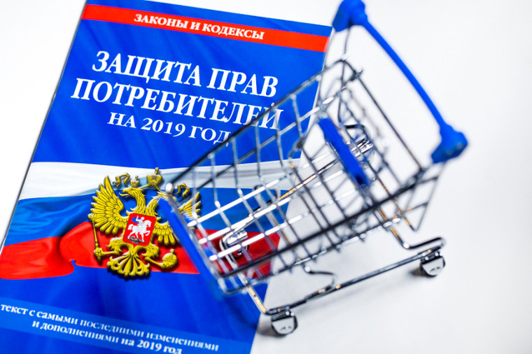 Стартует студенческий конкурс на тему «Защита прав потребителей». Стартует студенческий конкурс на тему «Защита прав потребителей».