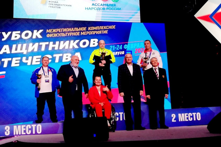 Сборная команда ветеранов СВО из Ивановской области завоевала четыре медали на Кубке "Защитники Отечества". Сборная команда ветеранов СВО из Ивановской области завоевала четыре медали на Кубке "Защитники Отечества".