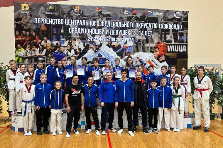 Юные ивановские тхэквондисты стали победителями и призерами Первенства ЦФО. Юные ивановские тхэквондисты стали победителями и призерами Первенства ЦФО.