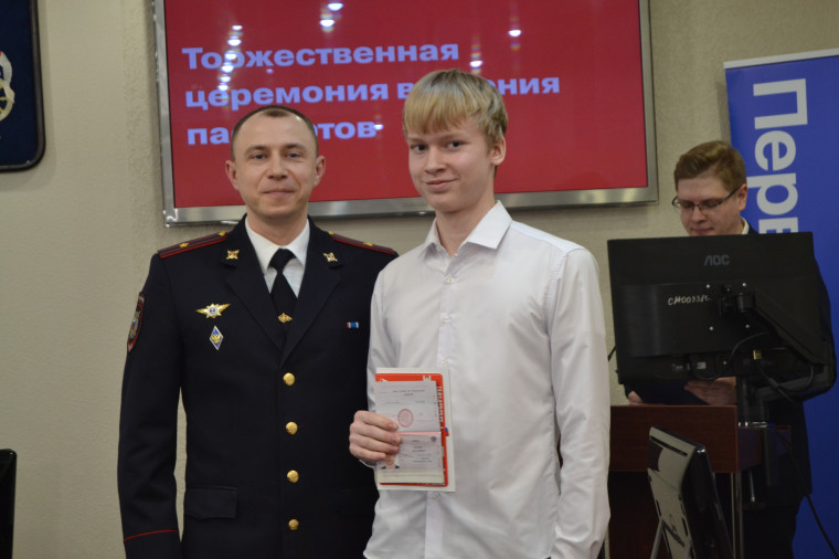 22 ивановских школьника получили паспорта гражданина России. 22 ивановских школьника получили паспорта гражданина России.