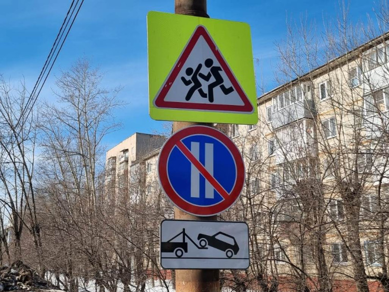 На проспектах и улицах города устанавливаются знаки запрета стоянки по четным/нечетным дням. На проспектах и улицах города устанавливаются знаки запрета стоянки по четным/нечетным дням.