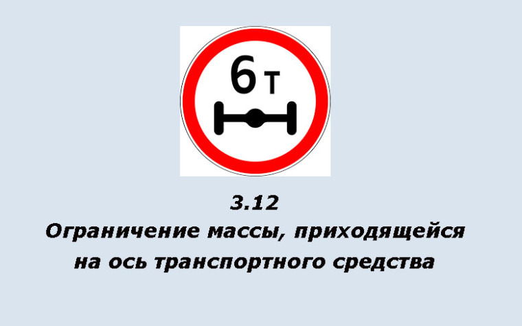 В Иванове вводится временное ограничение движения транспортных средств. В Иванове вводится временное ограничение движения транспортных средств.