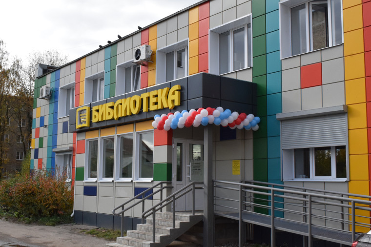 Ивановская центральная городская детская библиотека стала призером всероссийского конкурса «Золотая полка». Ивановская центральная городская детская библиотека стала призером всероссийского конкурса «Золотая полка».
