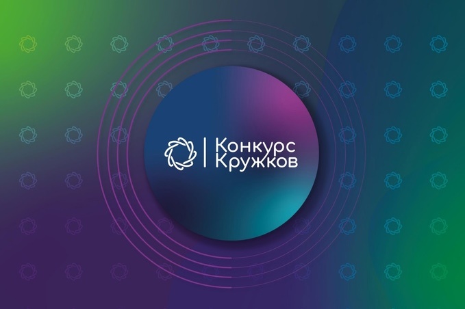 Аэроквантум детского технопарка "Кванториум.Новатория" стал победителем Всероссийского конкурса кружков. Аэроквантум детского технопарка "Кванториум.Новатория" стал победителем Всероссийского конкурса кружков.
