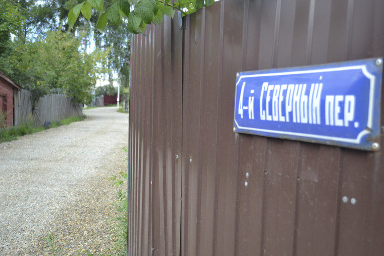 На территории ТОС «Старый хутор» отремонтировали два участка дорог. На территории ТОС «Старый хутор» отремонтировали два участка дорог.
