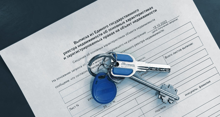В Иванове собственникам недвижимости рекомендуют внести данные в ЕГРН. В Иванове собственникам недвижимости рекомендуют внести данные в ЕГРН.