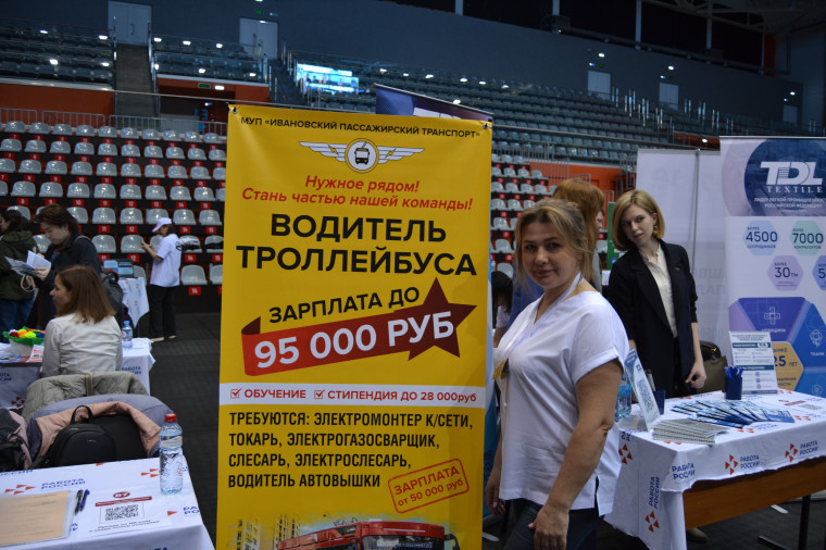 МУП "ИПТ" принял участие во Всероссийской ярмарке вакансий «Работа России. Время возможностей». МУП "ИПТ" принял участие во Всероссийской ярмарке вакансий «Работа России. Время возможностей».