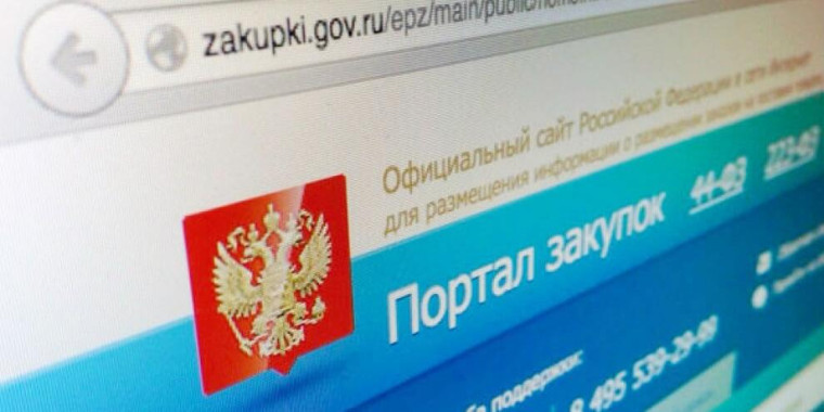 В управлении муниципальными закупками Администрации города Иванова подвели итоги работы за I квартал. В управлении муниципальными закупками Администрации города Иванова подвели итоги работы за I квартал.