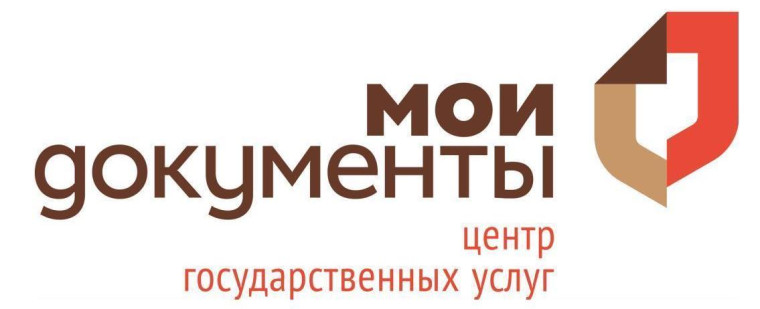 В МКУ МФЦ города Иваново появилась новая услуга. В МКУ МФЦ города Иваново появилась новая услуга.
