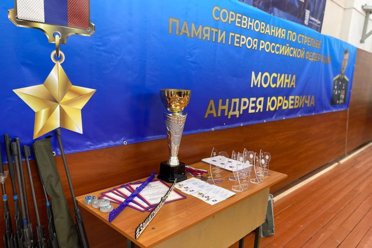 В Иванове прошли соревнования по стрельбе памяти Героя России Андрея Мосина. В Иванове прошли соревнования по стрельбе памяти Героя России Андрея Мосина.