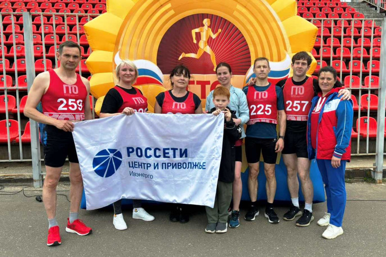 Ивановцы стали призерами фестиваля ГТО среди трудовых коллективов. Ивановцы стали призерами фестиваля ГТО среди трудовых коллективов.
