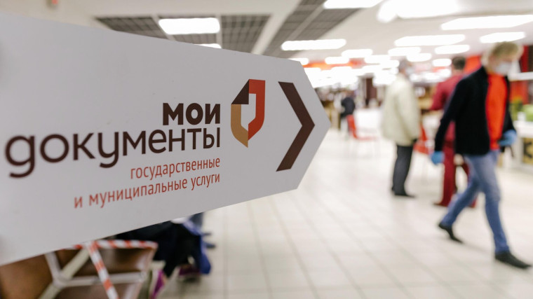 В МКУ МФЦ в городе Иванове оказывают консультационную помощь заявителям в получении государственных и муниципальных услуг в электронном виде на ЕПГУ. В МКУ МФЦ в городе Иванове оказывают консультационную помощь заявителям в получении государственных и муниципальных услуг в электронном виде на ЕПГУ.