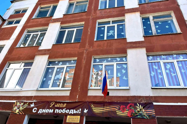 В образовательных учреждениях областного центра проходит акция «Окна Победы». В образовательных учреждениях областного центра проходит акция «Окна Победы».