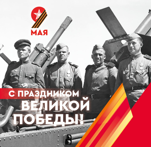 К Дню Победы ивановские предприятия проводят праздничные акции. К Дню Победы ивановские предприятия проводят праздничные акции.