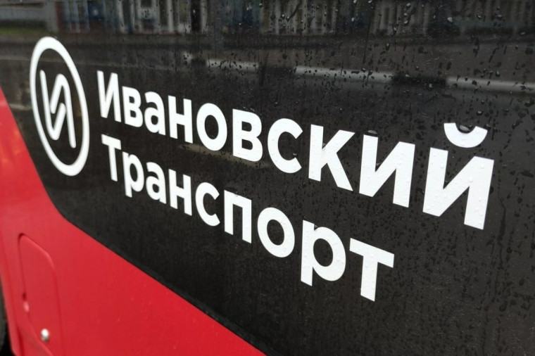 Организация движения городского общественного транспорта на 9 мая. Организация движения городского общественного транспорта на 9 мая.